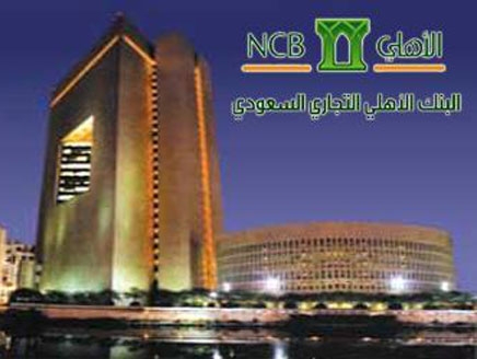 National Commercial Bank in Saudi Arabia